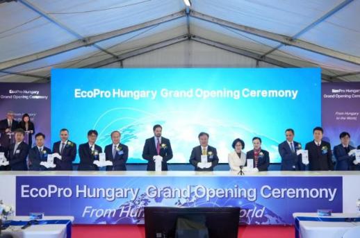 포항시, 에코프로 헝가리 공장 준공 계기...동유럽 경제 협력 네트워크 확장