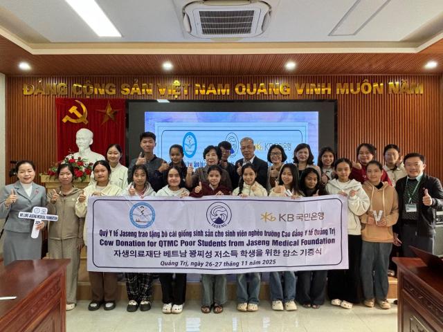 자생의료재단이 베트남 꽝찌보건대에서 암소 기증식 기념촬영을 하고 있다사진자생한방병원