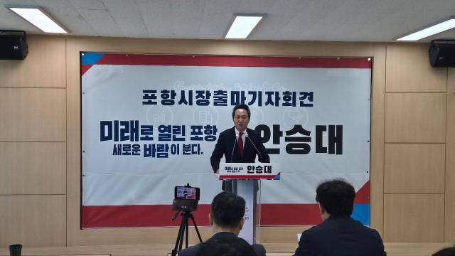 안승대 전 울산광역시 행정부시장이 1일 포항시장 출마를 공식 선언하는 기자 회견을 열고 있다 사진안승대 출마예정자