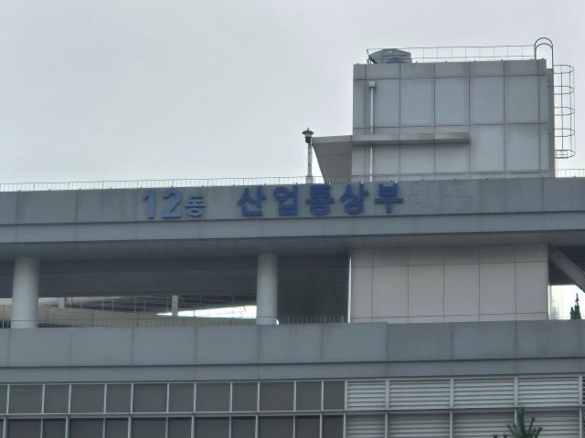 중앙아 정책포럼 개최...한국-중앙아시아 경제협력 확대 방안 모색