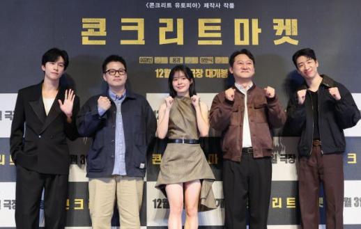 [종합] 10대들이 마주한 재난…이재인·홍경 콘크리트 마켓, 12월 극장가 새 변수 될까