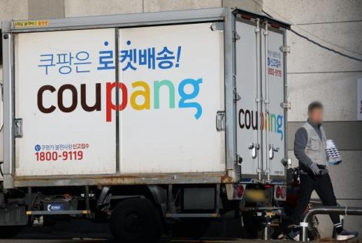 징벌적 손배·대규모 단체소송…쿠팡 사태 일파만파