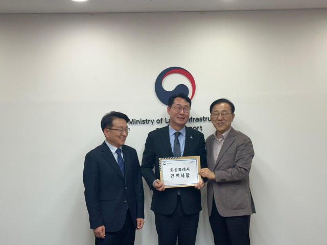 정명근 화성시장, 국토부 장관에 화성시 핵심 현안 공식 건의