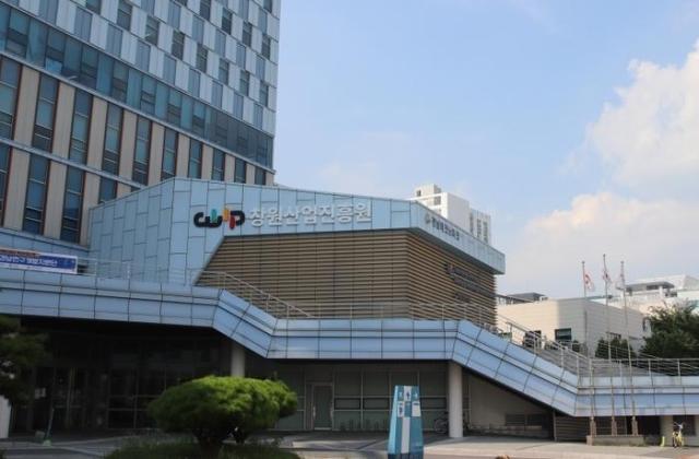 창원산업진흥원사진창원시