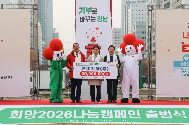 현대위아, 저소득층 가정에 구급약 상자 600개 기부