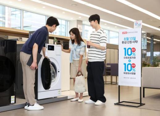고효율가전 10% 환급 으뜸효율 환급사업 신청액 2000억원 돌파
