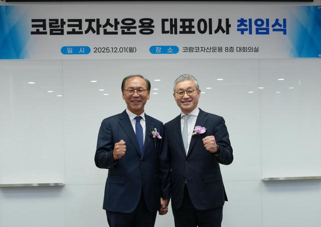 코람코자산운용 왼쪽김태원 오른쪽 윤장호 대표이사 취임 사진코람코자산운용