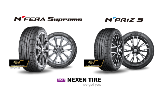  넥센타이어 엔페라 슈프림과 엔프리즈 S사진넥센타이어