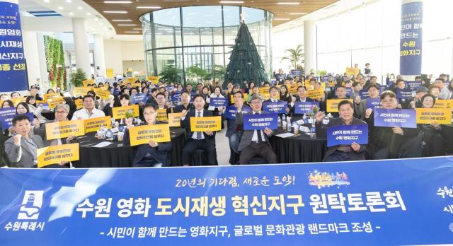 이재준 시장이 원탁토론회 참석자들이 함께하고 있다