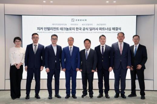 국내 상륙 눈앞…中 지커 ,한국 시장 딜러 계약 체결