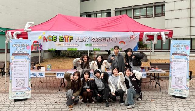 지난달 25일 경희대학교에서 진행된 캠퍼스어택 활동에 참가한 ACE ETF 대학생 서포터즈 사진한국투자신탁운용