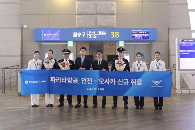 지난 1일 인천국제공항에서 진행된 파라타항공 인천오사카 신규취항식에서  파라타항공 임직원들이 기념 촬영을 하고 있다 사진파라타항공