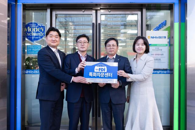 왼쪽부터 채대철 NH투자증권 Premier Blue 삼성동센터 센터장 조장균 NH농협은행 외환사업부장 조용준 NH농협은행 삼성역금융센터 센터장 이윤지 NH농협은행 삼성역금융센터 지점장 사진농협은행
