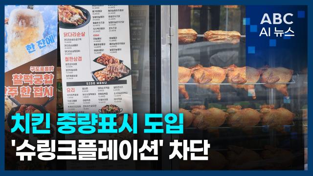 사진ABC AI 뉴스