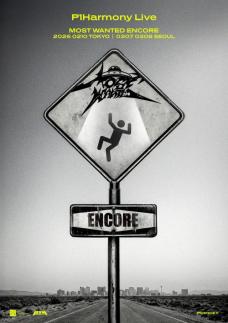 피원하모니, 내년 앵콜 콘서트 개최…내년 2월 도쿄→3월 서울서 피날레