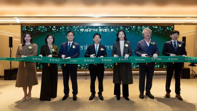 강성묵 하나증권 대표이사가운데 조대현 WM그룹장왼쪽 세번째 박춘희 하나증권 THE 센터필드 W 센터장왼쪽 두번째과 임직원 손님이 행사에 참여해 기념촬영하고 있다 사진하나증권 제공