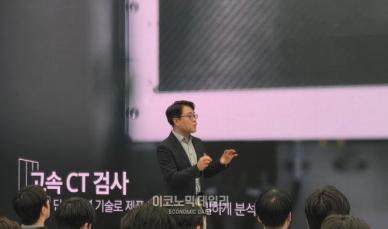 [현장] 완성도 가장 높다…삼성, 3단 폴더블 갤럭시 Z 트라이폴드 첫선