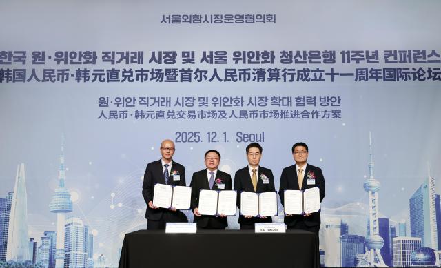 왼쪽부터 황위신 교통은행 서울 위안화 청산은행 대표 투홍 교통은행 업무총감 송병철 KB국민은행 디지털영업그룹 부행장 김동주 KB국민은행 국민지갑UnitP 부장 사진국민은행