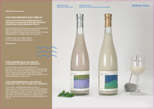 이너시스 상품 사진 사진상주시