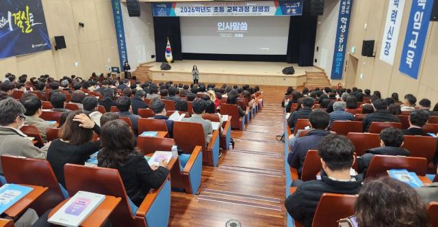 사진전북특별자치도교육청