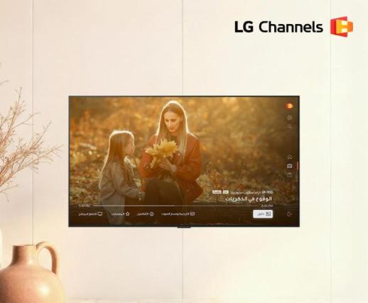 LG 웹OS 간판 서비스 LG채널 중동 첫 발… 글로벌 생태계 확장 속도 낸다