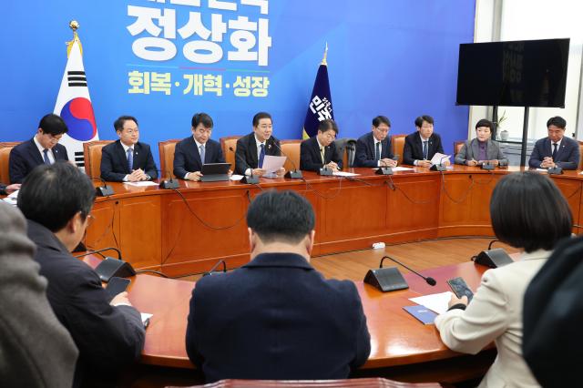 與 "'개인정보 유출' 쿠팡, 재발 않도록 엄중히 처벌해야" 한목소리