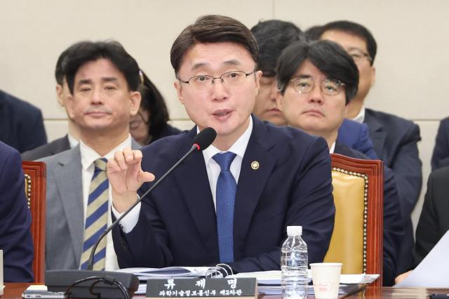 류제명 과기정통부 2차관 사진연합뉴스