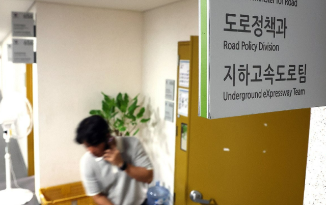 국토교통부 도로정책과 사진연합뉴스
