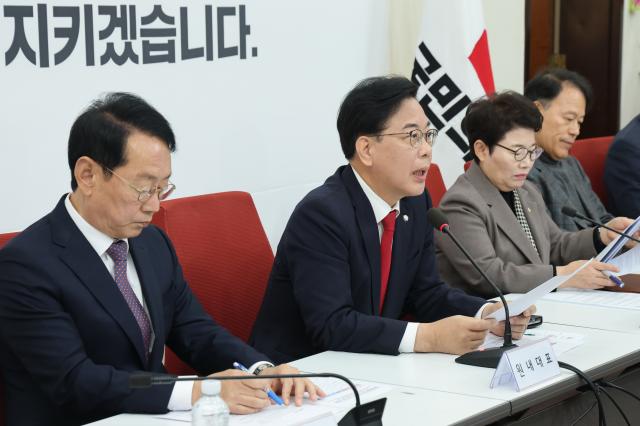 송언석 "추경호 영장은 엉터리...야당탄압 내란몰이의 정점"