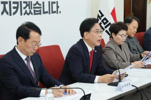 송언석 추경호 영장은 엉터리...야당탄압 내란몰이의 정점