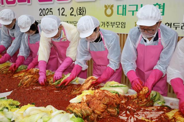 대구농협은 대구교육청과 함께 ‘사랑의 김장 나눔’ 행사를 열고 2025년 연말에 지역 내 어려운 이웃들과 온정을 나누었다 사진대구농협