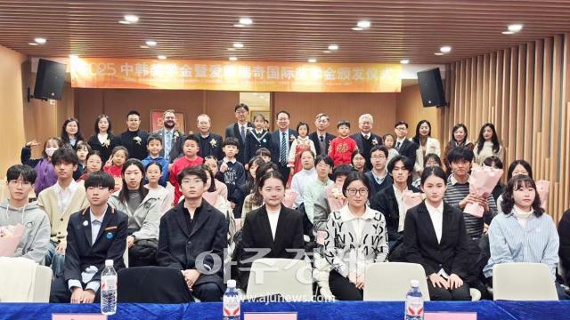 장학금을 수상한 학생들과 전달식에 참여한 관계자들이 기념촬영을 하고 있다사진옌타이요화국제학교