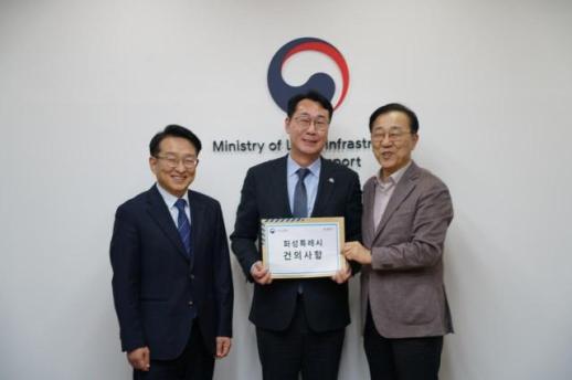 정명근 화성시장, 국토부 장관에 화성시 핵심 현안 공식 건의