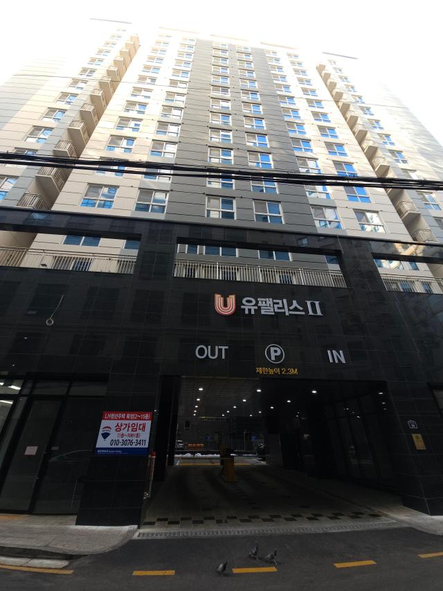 청년 매입임대주택 강동구 유팰리스 전경 사진LH