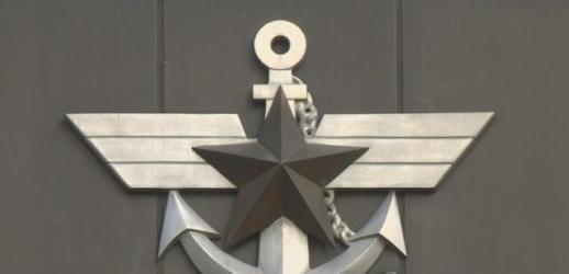 파주 육군 훈련장서 30㎜ 대공포탄 폭발…4명 부상