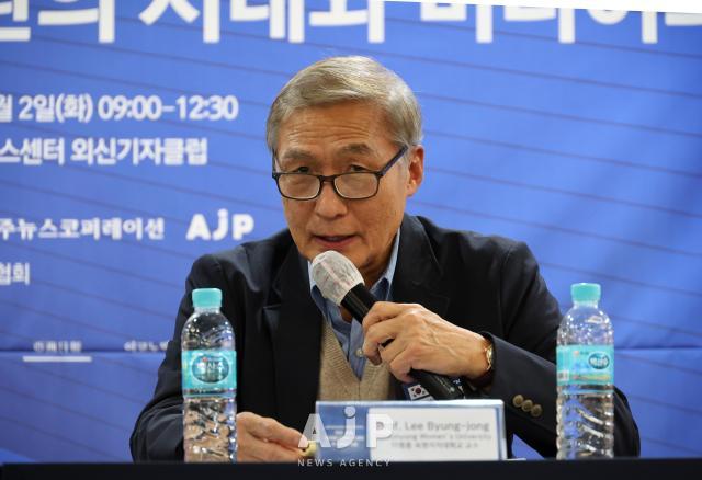 Lee Byung-jong professor at Sookmyung Womens University discusses of media landscape changes at 