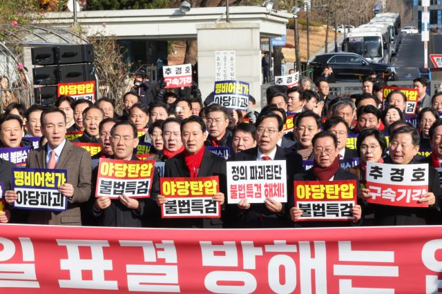 국민의힘, 추경호 영장심사 앞두고 "영장 기각될 것...정략적 내란몰이"