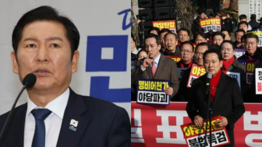 여야, 계엄 1년 앞두고 내란 프레임 충돌…심화되는 정치 양극화