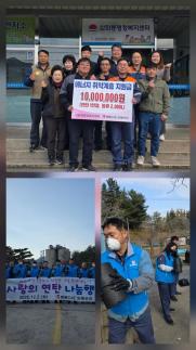쌍용C&E 동해공장, 혹한 앞둔 에너지 취약계층에 따뜻한 손길 전개… 사랑의 연탄나눔 행사로 온정 불어넣어 外