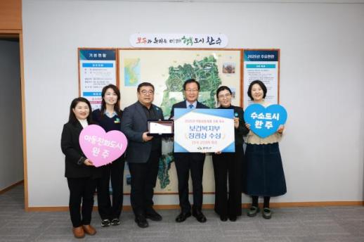 완주군, 아동보호체계 구축 전국 으뜸