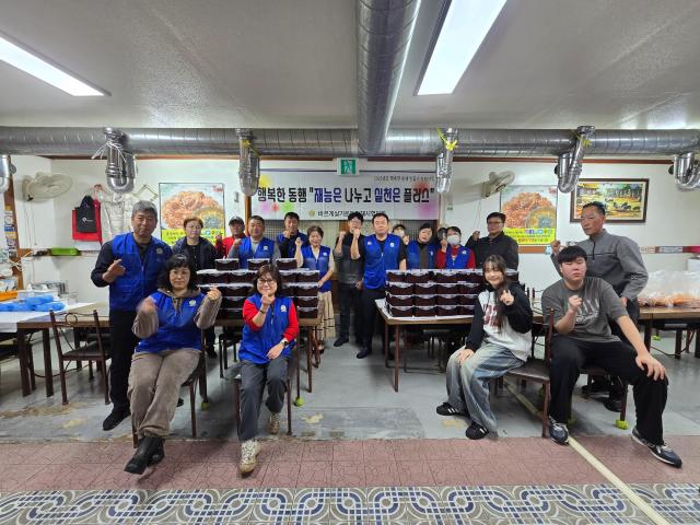 바르게살기운동 동해시협의회 제4회 깍두기 담그기 행사 사진바르게살기운동 동해시협의회