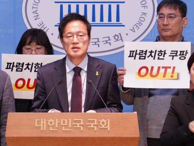 국회 보건복지위원장 박주민 더불어민주당 의원 사진박주민 민주당 의원실 제공