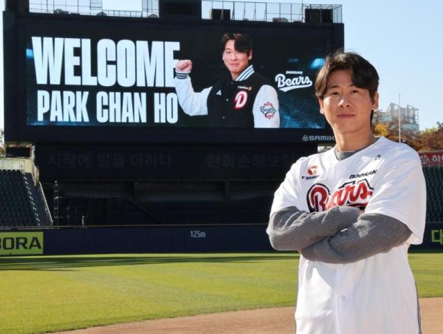 유격수 박찬호 사진두산베어스