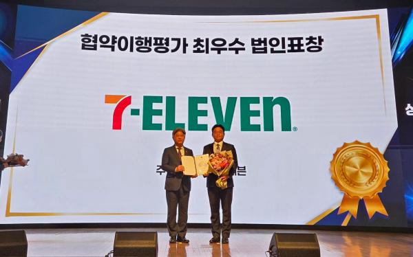 지난 1일 대한상공회의소에서 개최된 ‘2025 공정거래협약 이행평가’ 행사에서 명승민 세븐일레븐 컴플라이언스부문장오른쪽이 공정거래위원장 표창을 수상 후 남동일 공정거래위원회 부위원장왼쪽과 기념촬영을 하고 있다 사진코리아세븐