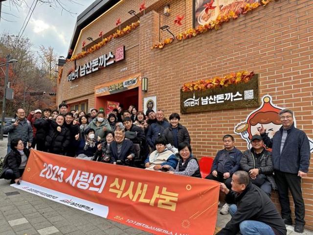 사진101번지남산돈까스