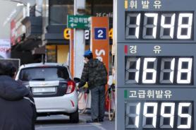 South Koreas daily inflation nears 3% in November on steep won weakening