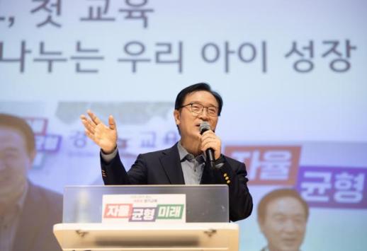 임태희 교육감  영유아 교육 국가책임제 실현해야