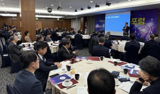 포항상공회의소, 제26회 포항CEO포럼 개최
