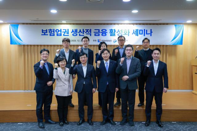 
윗줄 왼쪽부터 EY 이홍용 상무 신한라이프 정지영 상무 삼성화재 송하영 상무

동국대 윤선중 교수 손보협회 김지훈 상무

아랫줄 왼쪽부터 보험연구원 노건엽 실장 상명대 이경희 교수 생보협회 김철주 회장

손보협회 이병래 회장 금융위 보험과 이동엽 과장 삼정KPMG 이재석 상무