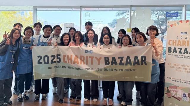 지난달 19일 매일유업 본사서울 종로구에서 진행한 자선바자회에서 임직원들이 기념촬영을 하고 있다 사진매일유업 